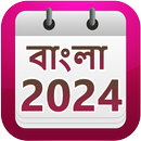 Bengali Calendar 2024 APK