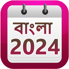 Bengali Calendar 2024 icône