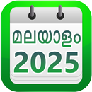 Malayalam Calendar 2025 APK