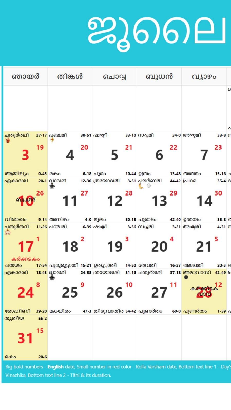 Malayalam Calendar 2024 APK for Android Download
