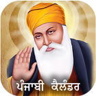 Punjabi Calendar 2024-icoon