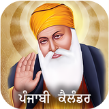 Punjabi Calendar 2026 APK