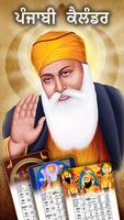 Punjabi Calendar 2024-poster