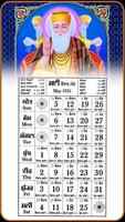Punjabi Calendar 2024 screenshot 2