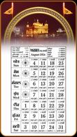 Punjabi Calendar 2024 screenshot 3