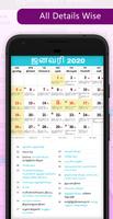Tamil Calendar 2023 (offline) স্ক্রিনশট 1