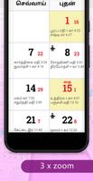 Tamil Calendar 2023 (offline) স্ক্রিনশট 3