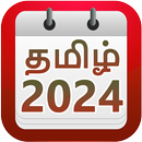 Tamil Calendar 2024 (Offline) APK