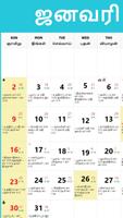 Tamil Calendar 2024 (Offline) capture d'écran 3