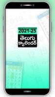 Telugu Calendar 2021 - 25 Affiche