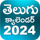 Telugu Calendar 2024 APK