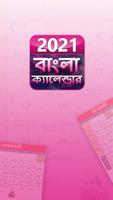 Bengali Calendar  2022 poster