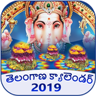 Telangana Calendar 2019 ( New ) Free biểu tượng