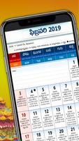 Telangana Calendar 2021 ( New ) Free اسکرین شاٹ 1