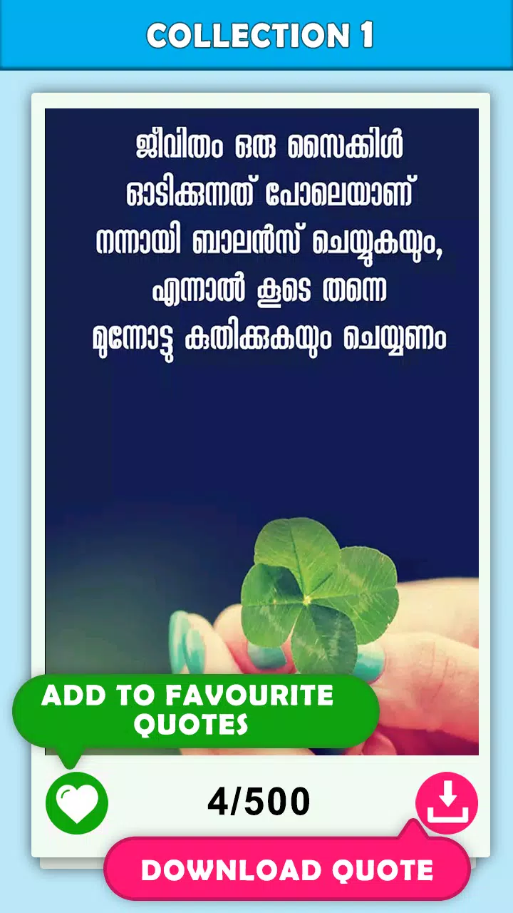 Malayalam Quotes 2019 For Android Apk Download