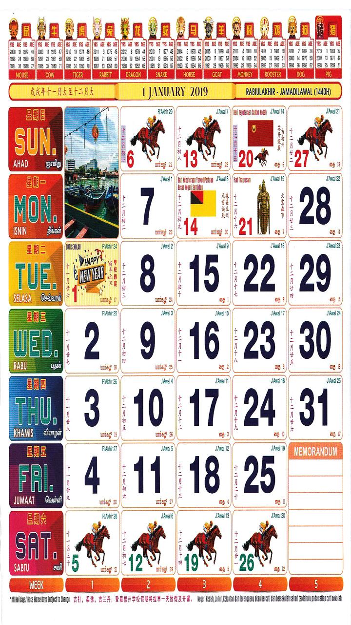 Malaysia Calendar 2019 For Android Apk Download