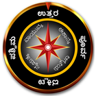 Compass Kannada (ದಿಕ್ಸೂಚಿ) 2020 biểu tượng