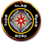 Tamil Compass 2020 (திசைகாட்டி) icon