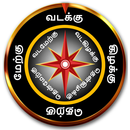 Tamil Compass 2020 (திசைகாட்டி) APK