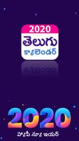 Telugu Calendar 2020 (Widget Supported ) الملصق