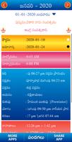 Telugu Calendar 2020 (Widget Supported ) تصوير الشاشة 1