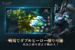 Raziel （ラジエル） syot layar 2