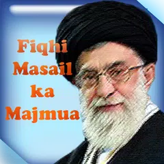 Fiqhi Masail Ka Majmua (Urdu) Icon