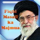 Fiqhi Masail Ka Majmua (Urdu) ícone