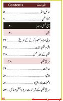 Fiqhi Masail Urdu (for Tab) imagem de tela 2