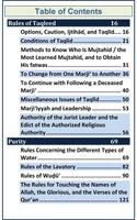 2 Schermata Practical Laws of Islam