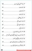 Sahifa E Namaz (Urdu) screenshot 2