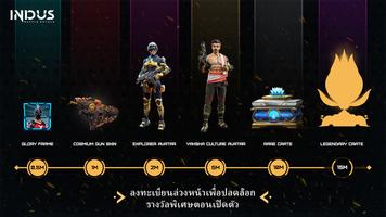 Indus Battle Royale Mobile โปสเตอร์