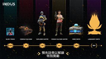Indus Battle Royale Mobile 海報