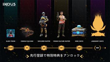 Indus Battle Royale Mobile ポスター