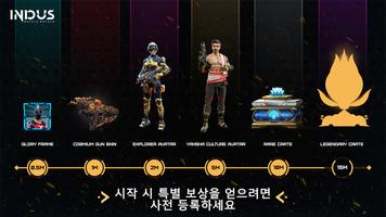 Indus Battle Royale Mobile 포스터