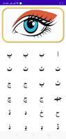 Sindhi Textbook تصوير الشاشة 2
