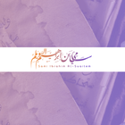 الدكتور سامي السويلم أيقونة