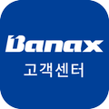 바낙스 고객센터