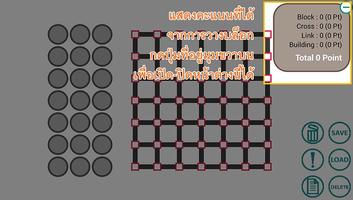 TPA 2013 SCOREBOARD V1 screenshot 2
