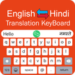 Hindi Keyboard - Translator