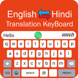 Hindi Keyboard - Translator