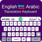 Arabic Keyboard - Translator biểu tượng