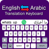 Arabic Keyboard - Translator icône