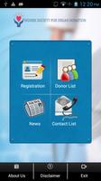 Body Organ Donation スクリーンショット 1