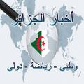 Breaking News Algeria