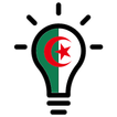 تعرف على بلدك Algerie quiz