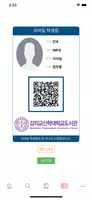 감리교신학대학교 도서관 تصوير الشاشة 7