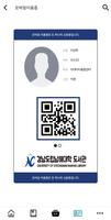 경남도립남해대학교 도서관 captura de pantalla 2