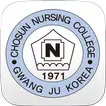 조선간호대학교 도서관