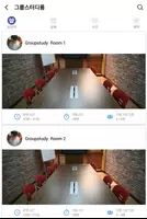 인하공업전문대학 도서관 Screenshot 5
